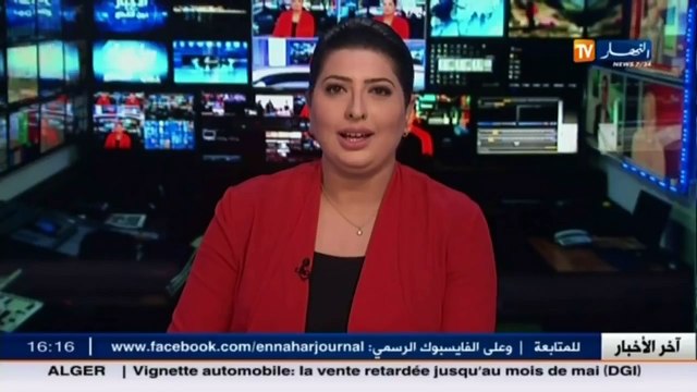 هدى فرعون الاعلان عن نتائج مناقصة استغلال 4 جي يوم 23 ماي