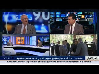 هذا ما قاله الباحث في شأن الشعب الصحراوي  محمد الزين شريفي   حول القضية الصحراوية