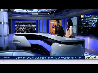 هذا ماقاله رئيس الحكومة السابق  عبد السلام بلعيد   حول مبادرة الحزب العتيد