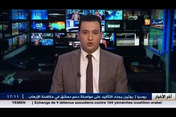 وزارة الدفاع  إستشهاد 12 عسكريا و جرح إثنين في سقوط حوامة نقل جند قرب رقان