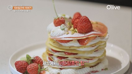 [100일간의 이야기 4회] 최고의 딸기 디저트는?