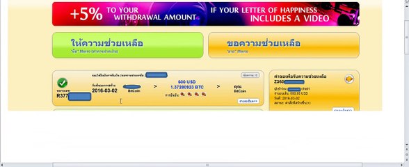 Testimonials 600 USD