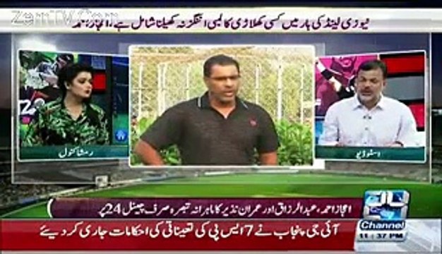 Some Players’s Are Not Deserve to be in Team-Says Abdul Razzaq and Give Some Suggestions How Select Players For Team