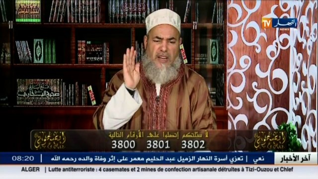 انصحوني الشيخ شمس الدين ... استفزته زوجته بكلام جارح فشاهد ردة فعله