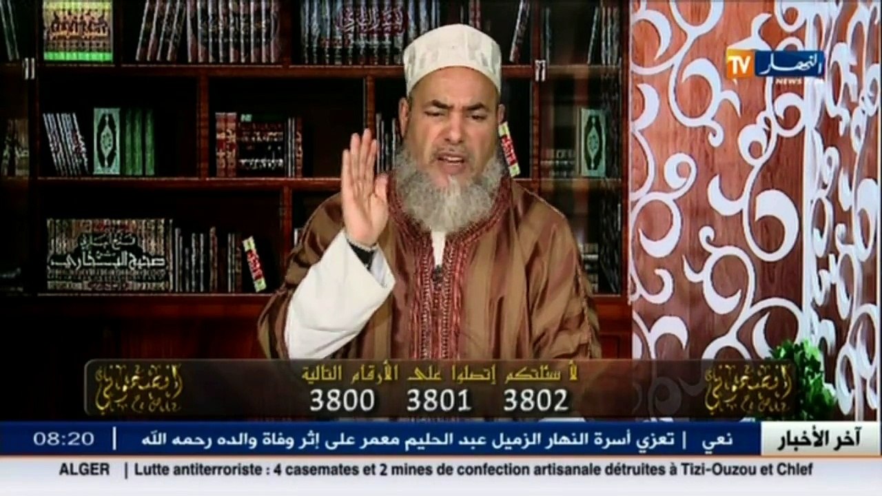انصحوني   الشيخ شمس الدين ... استفزته زوجته بكلام جارح فشاهد ردة فعله