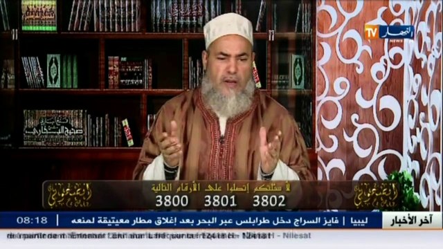 انصحوني الشيخ شمس الدين... يجوز مناداة الأعمى بالأعمى لكن ليس بنية التعيير والاهانة