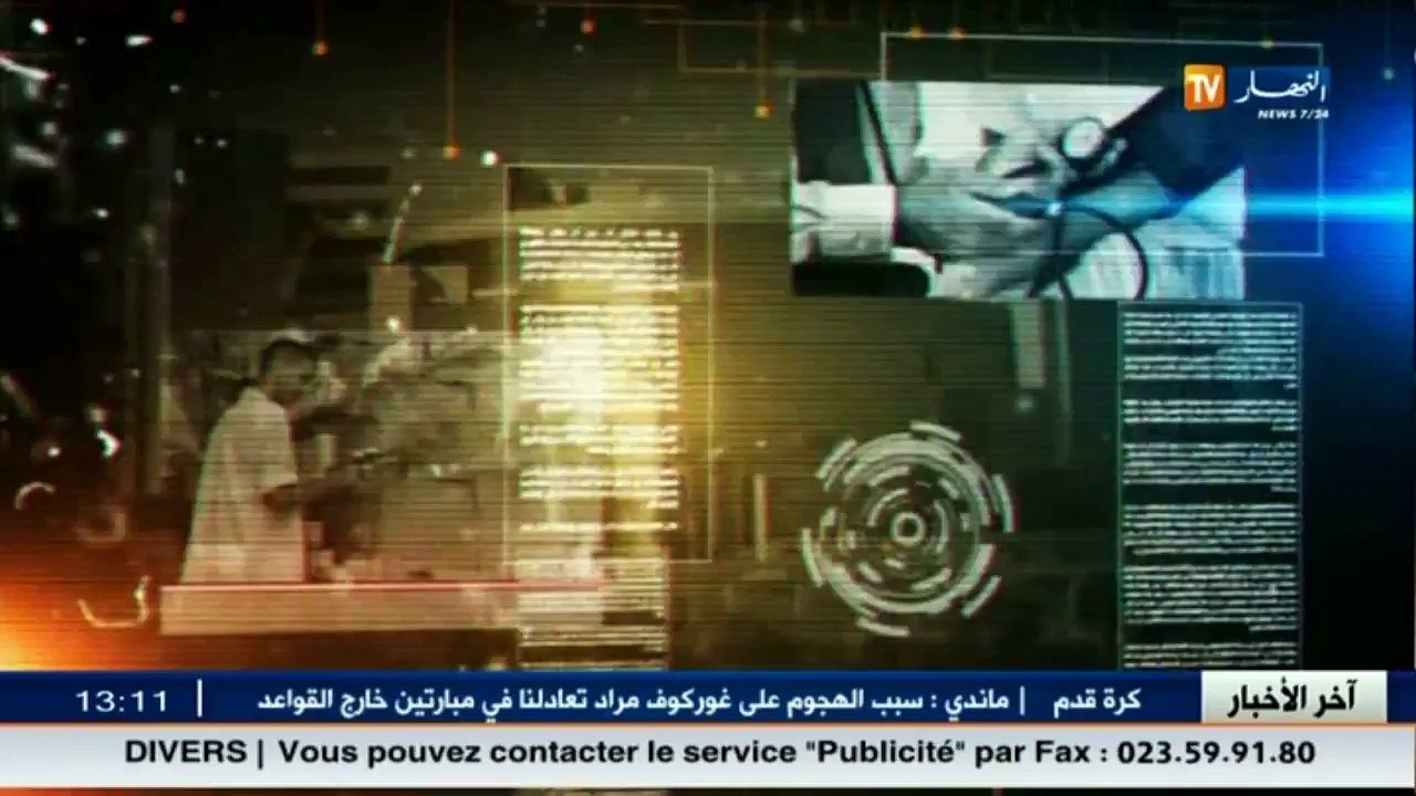 بدون تحفظ    البنوك  سهرة الخميس على النهار تي في