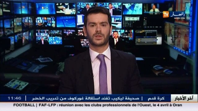 رمطان لعمامرة يخاطب نظيره الفرنسي بلغة مباشرة فيما يخص قضية إحتلال المغرب للصحراء الغربية