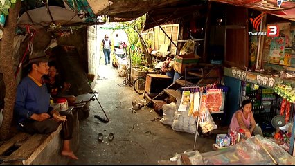 เปิดปม  Mon จันทร์  21  มีนาคม  2559 ตอน 2 HD