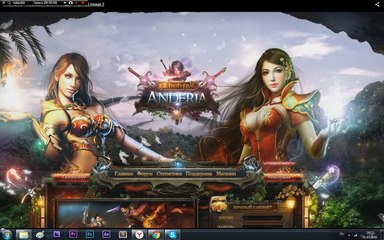 Базалий шантажирует Anderia.ws Lineage II MUERTELEGEND