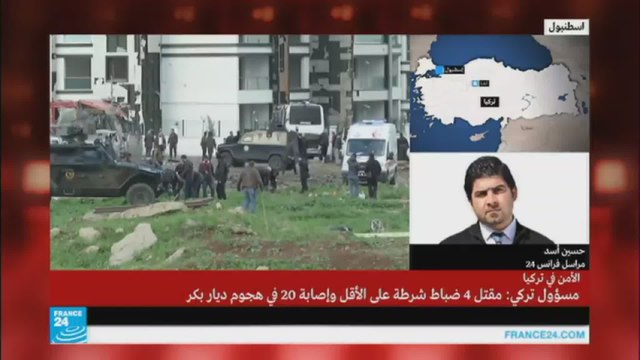 مقتل أربع ضباط شرطة في انفجار سيارة في ديار بكر جنوب تركيا