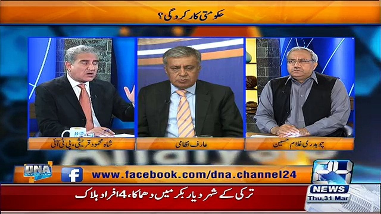 DNA - 31st March 2016