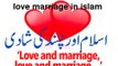 love marriage in islam parents rights pasand ki shadi islam main