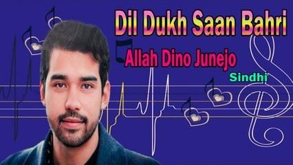 Allah Dino Junejo - Dil Dukh Saan Bahri