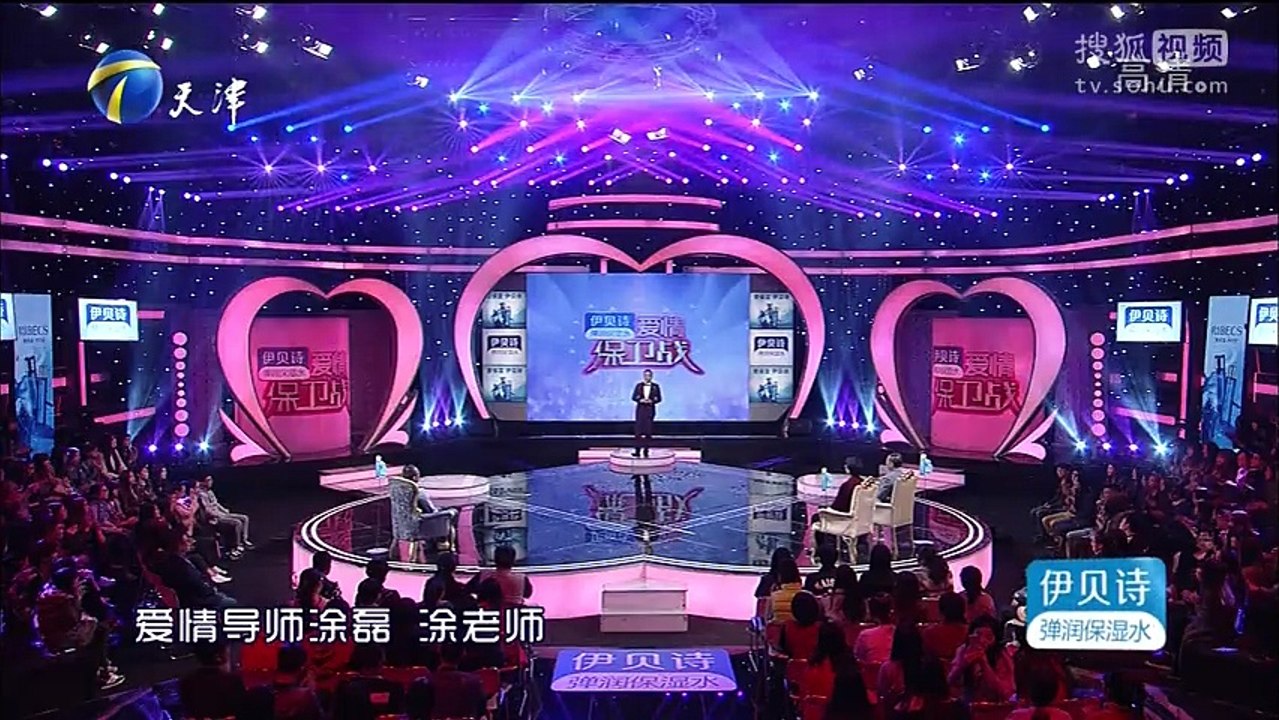 《爱情保卫战》20160331 你管的太多了 我不能忍受