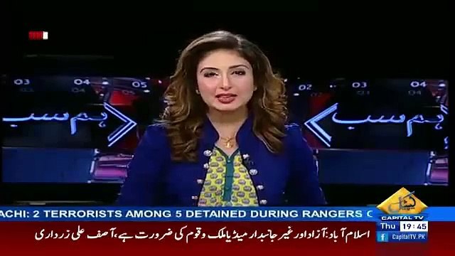 Shahid Afridi Is Going To Join PTI Very Soon