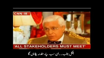 Nawaz Sharif's Interview For Indian Channel never On aired In Pakistan- Recomended