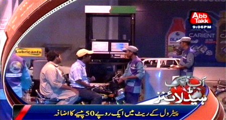 AbbTakk Headlines - 9 PM - 31 March 2016