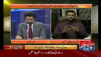 Hmari ISI tu India k Tiger ko kut'ta bna deti hai _ Amir Liaquat's amazing comments