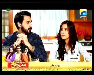 Babul Ka Angna - Episode 74 - 31 march 2016