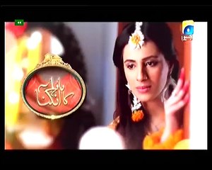 Babul Ka Angna - Episode 75 Promo