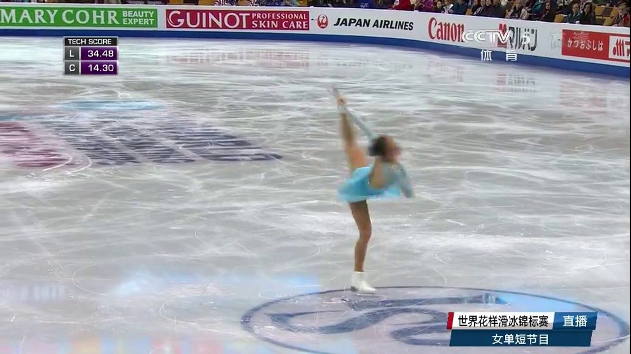 WC2016 	Anne Line GJERSEM	 SP