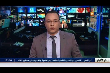 Video herunterladen: مجتمع: جمعية العلماء المسلمين تعقد ندوة لدراسة الأوضاع الإجتماعية