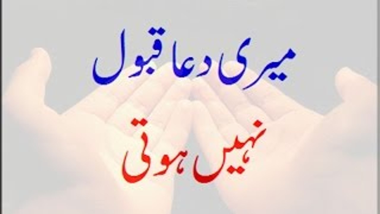 ayat karima Solve all your problems using Ayat E Kareema