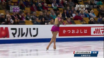 WC2016 Kailani CRAINE SP