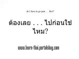 cars learn Thai language portalsbay 3 001