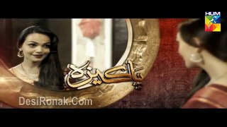 Pakeeza Episode 8 HUM TV Drama 31 March 2016 P2