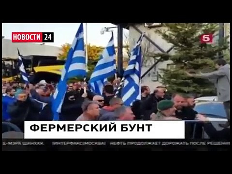 ТЕРАКТ в Йемене Цель губернатор! Столкновения с полицией в Греции Последние Новости России Мира