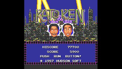 Kato-chan & Ken-chan