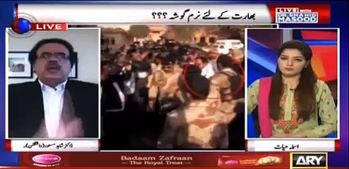 Dr Shahid Masood analysis on current situation of PCB and Najam Sethi
