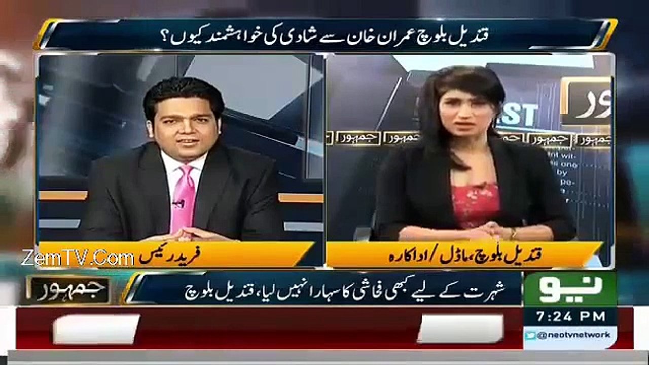 Is Qandeel Baloch Calling Imran Khan A Tharki