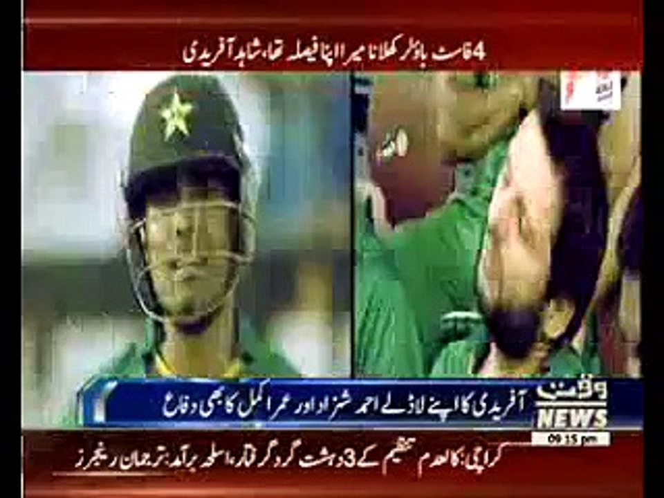 Shahid Afridi apologizes to nation over poor performance in WT20