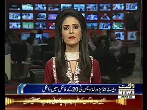 Women's World T20: West Indies beat New Zealand to reach final