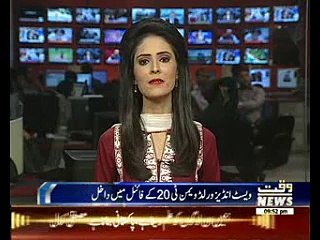 Women's World T20: West Indies beat New Zealand to reach final