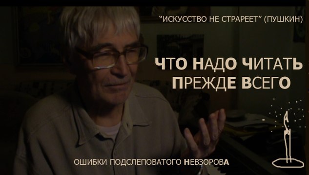 КАКИЕ книги надо ЧИТАТЬ * Muzeum Rondizm TV