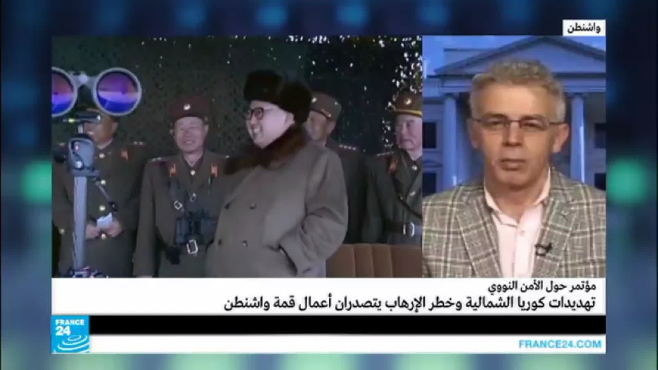 تهديدات كوريا الشمالية وخطر الإرهاب يتصدران أعمال قمة الأمن النووي