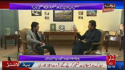 Nawaz Sharif Khamoshi Par Imran Khan NAy Kya KAha