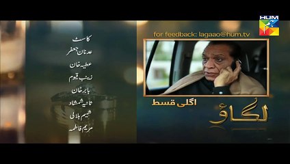 Lagao Episode 21 Promo Hum TV Drama 22 Mar 2016