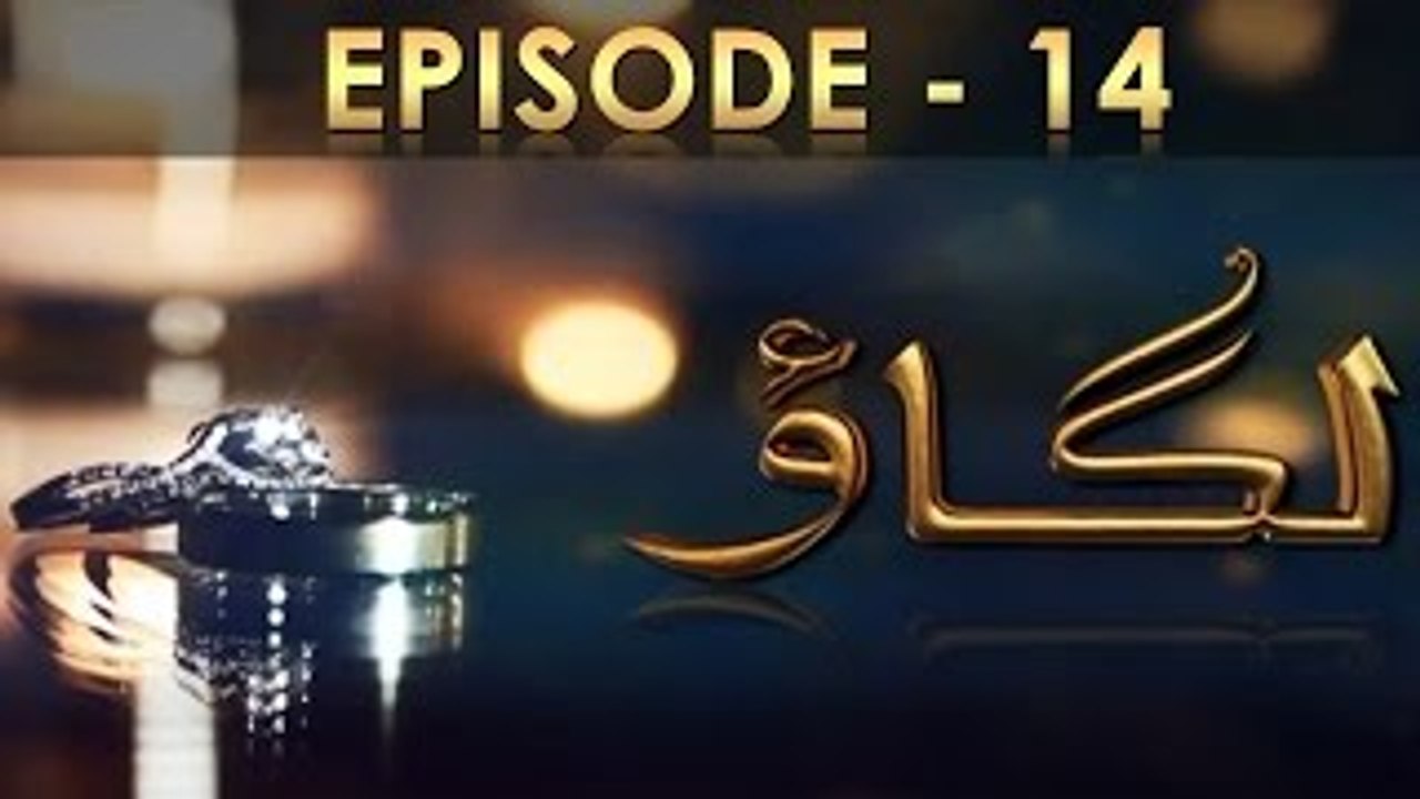 Lagao 14 HD - 01 Mar 2016
