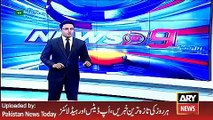 ARY News Headlines 1 April 2016, Credibilty of PCB Investigation Commeetti -