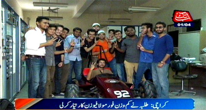 Karachi: NED students develops low-weight Formula Fusion Car