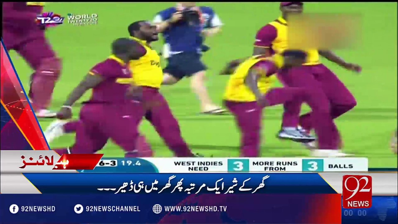 Headlines 12:00 AM 01-04-2016
