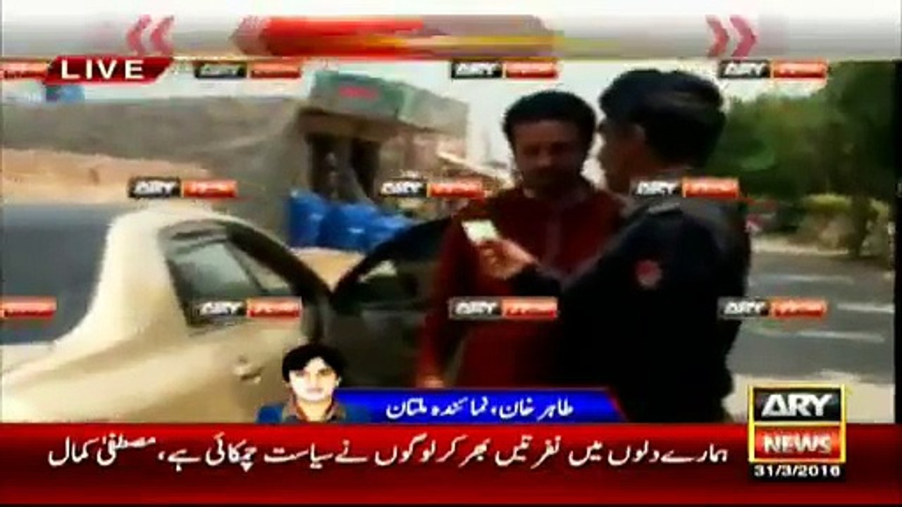 Ary News Headlines 31 March 2016 , Eight Suspects Rounded Up In Multan -