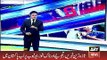 PCB and Cricket Credibilty in Pakistan - ARY News Headlines 1 April 2016,