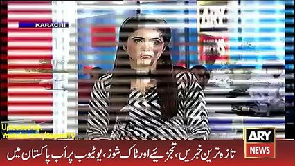 Public Reaction on Petrol Prices Increas - ARY News Headlines 1 April 2016,