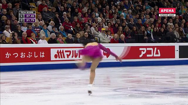 WC2016 Mao ASADA SP